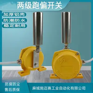 SLL-JK-P\IP66��ƫ����/�糧��úƤ����ƫ����-������������