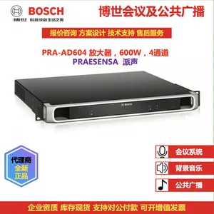 BOSCH德国博世功率放大器,600 W, 4 通道PRA-AD604背景音乐消防广播公共广播集成