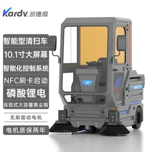 凯德威智能型封闭式扫地机KS-1400F厂区落叶粉尘清扫100L容量