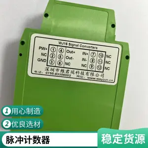 ������/������RS485/232ת4-20MAģ�������ģ��/485ת��4-20MA
