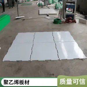 ���溵�������ϻ��������ﳧ���� �������ڷ��������� UPE�߷��Ӿ���ϩ����ѵ�����������ӹ�