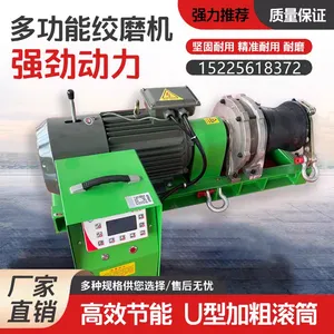 长云科技燃油版电缆敷设牵引机 力箭四号电动版绞磨机
