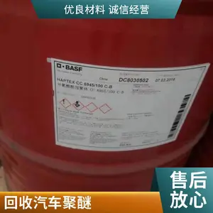 ���վۺ����Ԫ��330N ���ص����ݾ��� PPG2000 ����ԭ�ϻ���