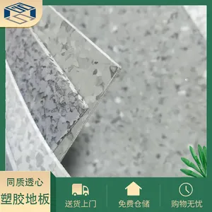 pvc�ܽ��ذ� 2.0mm�� ������ĥ����ƿ����� ѧУ�׶�԰�ؽ���