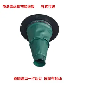 材质优选 耐高温防腐蚀风机帆布软连接 伸缩补偿管道排风管 鑫姆迪克
