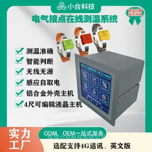 无线卡扣测温、开关柜触头、母排测温专用厂家直销