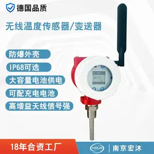 防爆NB-IoT温度传感器仪表4G无线温度变送器LoRa 热电偶远传温度计