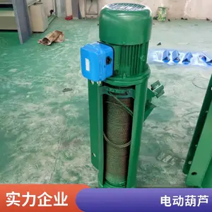 钢丝绳电动葫芦生产 CD MD型吊运葫芦 冶金防爆电动葫芦