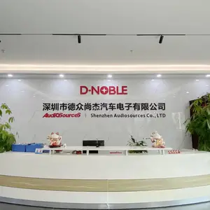 深圳市德众尚杰汽车电子有限公司