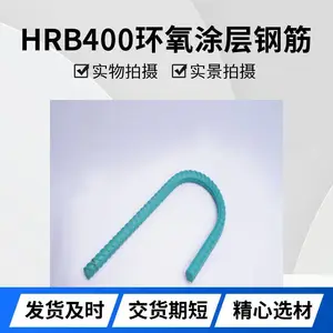 环氧涂层钢筋PSB1080精轧螺纹钢M25抗拉强度