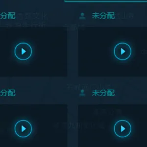 四川多终端执法记录分析系统开发 和谐共赢 广东倾云科技供应