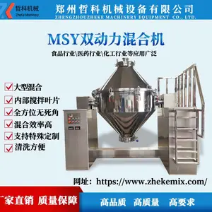 ����ֻ���豸��ʳƷ��ĩ˫������ϻ�