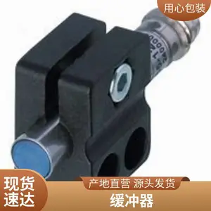 ACE缓冲阻尼器 质量可信赖 实体商家 欧沁机电
