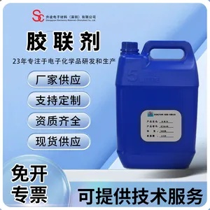 升诠SC-XH-08交联剂 硬化剂 架桥剂