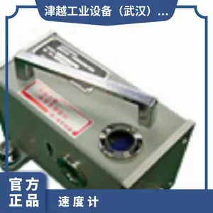 �ձ�tosokuǿ������ŷ���Ǧ��ʽ�ٶȼ� VSE-12F������