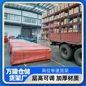 湘 潭冷链仓储货架 重型仓储货架 高位货架 可定制尺寸