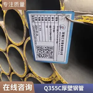 16Mn无缝钢管 低中压流体管 结构用管 机械加工用空心管 273*10