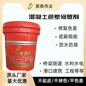 蒙泰混凝土色差改善剂平色剂防碳化裂缝修复延长寿命涂料颜色瑕疵