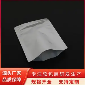 笑脸塑料袋加厚透明包装袋食品打包袋按需定制 天第