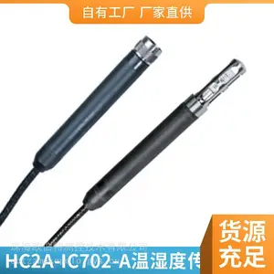 高温环境专用?HC2A-IC702-A 高精度温湿度探头 罗卓尼克原装