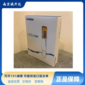 日本HORIBA堀场便携式钠离子计 LAQUAtwin·防水型 Na+ Na-11