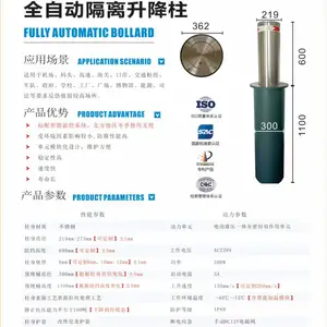 升降柱 凯晟丰 沈阳工厂 冬季自动加温 智能补压 智能光控制