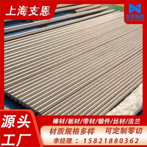 GH4145�������ºϽ����� X-750�Ͻ�������� ���¶�λ��