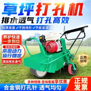 人工养殖草坪打孔机 自行式本田动力打孔机 30个打孔针 草皮增氧钻孔