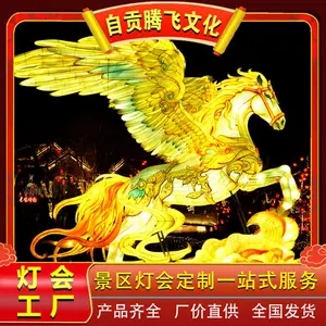 彩灯设计制作,彩灯制作厂家,元宵彩灯制作,景区彩灯制作,灯会制作公司,彩灯制作公司