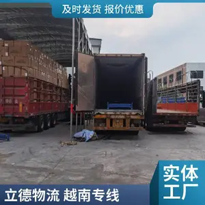 ��ɽԽ�Ϲ��ʿ��������˾ ��Խר�߿��˺���˫�� �ŵ����������