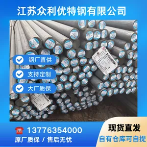 �ֻ� 12Cr13 �����Բ�֣������е�ṹ��Բ�ְ���