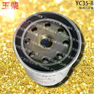 玉柴35钩机YC35-8发动机柴油沉淀器柴油预滤器柴油滤芯
