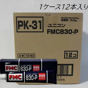 日本UNICON FMC855-L修补剂抛光剂上光剂后道工序抛光液8040-LS