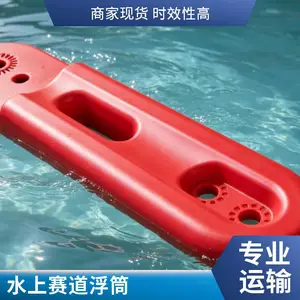水上赛道专用浮筒 水马赛道浮筒 支持异形定制