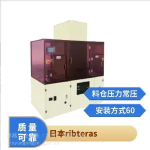 Ribteras 滚筒输送检重秤 适配 LD3/ULD 航空货箱