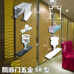 供应酒店移门吊轮吊轨50型,折叠门滑轮滑轨五金