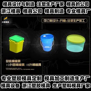 浙江模具制作厂台州模具