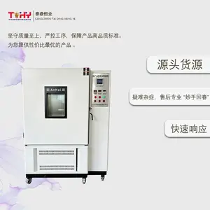 TD3512 �ͻ����ϻ������� �������ȿ��������ϻ����������豸