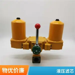 ˫����������о Һѹϵͳ TZX2-63X5 �������ϵ�� ֧�ֶ��� ��������