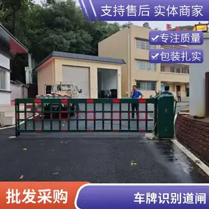 广告道闸 栅栏道闸 商业广场车辆通道闸机 含安装调试方案