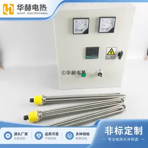 丝扣式法兰加热管 华赫HHFL 螺纹配合与密封结构按图确认