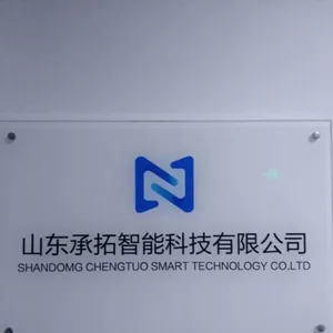 山东承拓智能科技有限公司