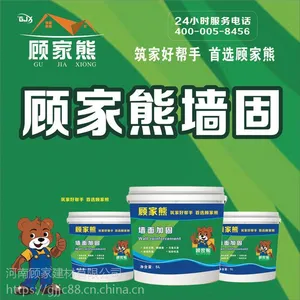 墙面加固水泥,顾家熊墙面加固剂,水泥伴侣施工工艺