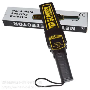 维和时代GP-3003B1多用途手持金属探测器