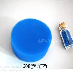 鑫振兴工艺蜡烛颜料 高浓度蜡烛色粉 可用作塑胶 H608荧光蓝色