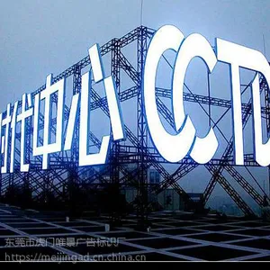 供应大型楼顶LED外露发光字 厂家直销 品质***