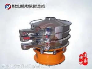 600型振动筛,新乡振动筛生产厂家-新乡市德泰机械