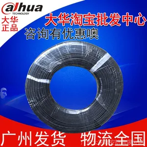 �� ����RVV2*0.75-200 ��ͭ���� 0.75���߾�200��