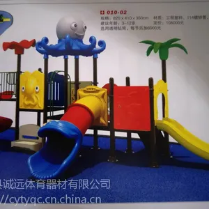 儿童滑梯价格-规格-尺寸/【诚远体育】