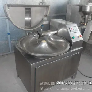 304不锈钢变频多功能斩拌机